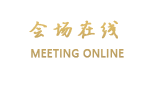 苏州江南四季酒店